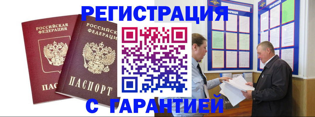 регистрация для дет. сада в Волгоградской области