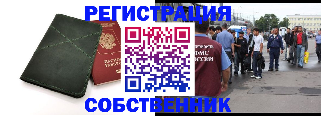 найти адрес прописки в Волгоградской области